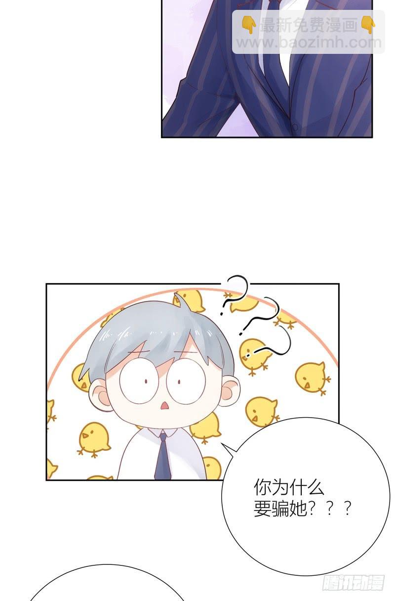 第63话-第63话