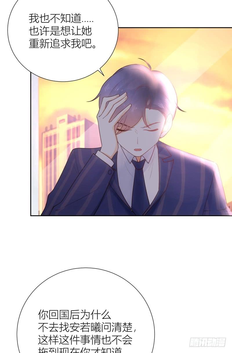 第63话-第63话