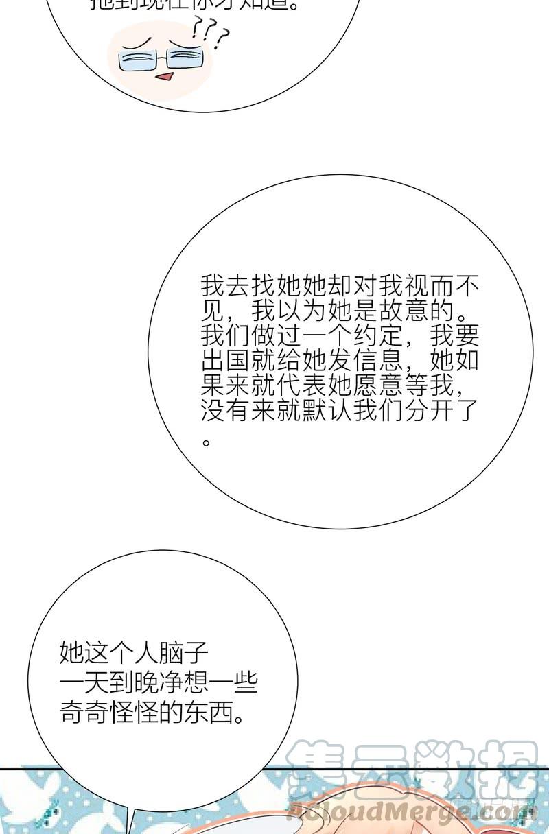 第63话-第63话
