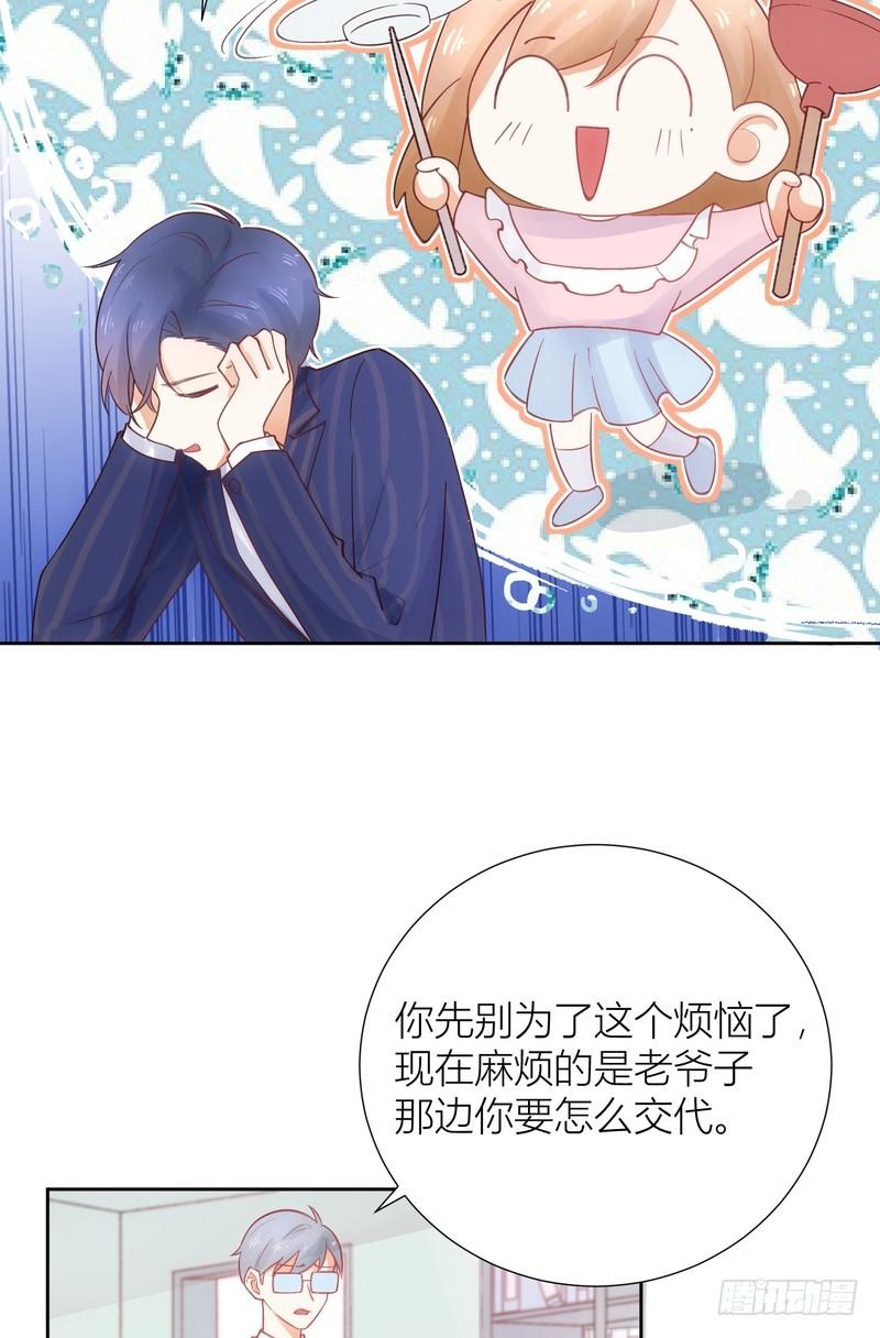 第63话-第63话