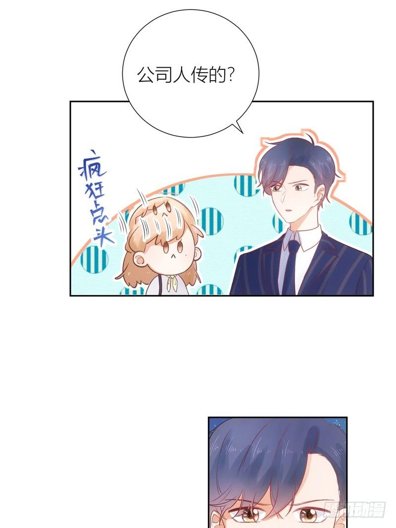 第65话-第65话