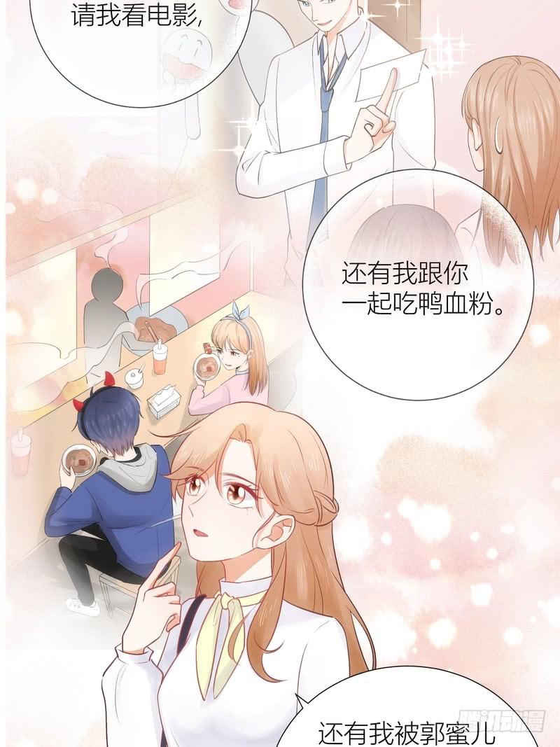 第65话-第65话