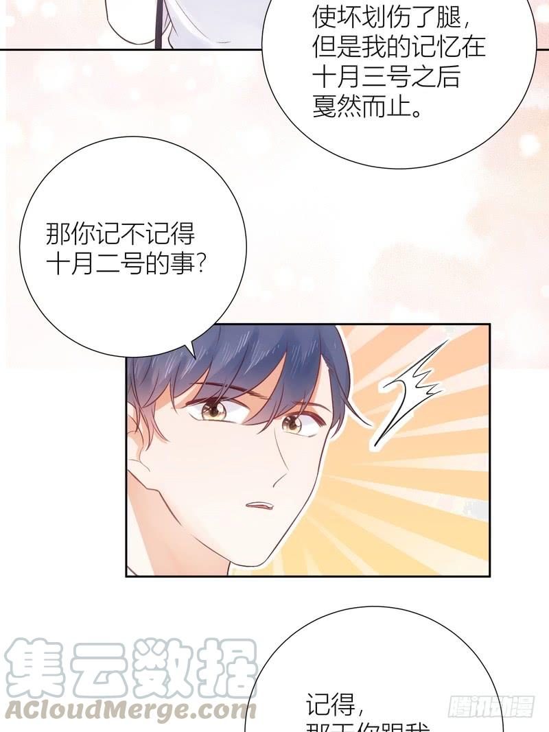 第65话-第65话