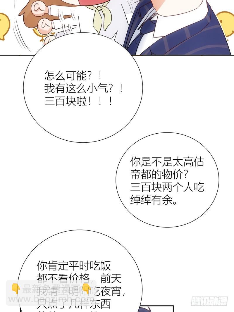 第65话-第65话
