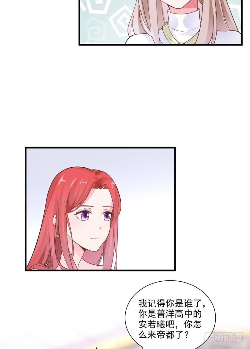 第67话-第67话