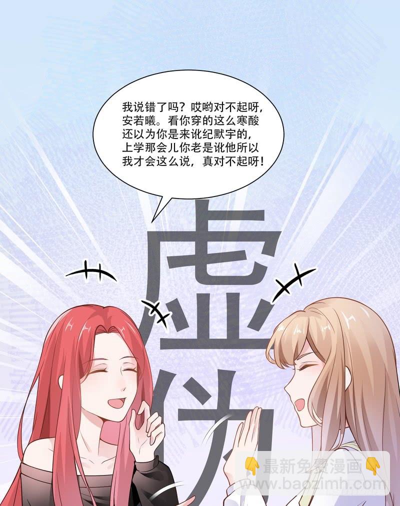 第67话-第67话