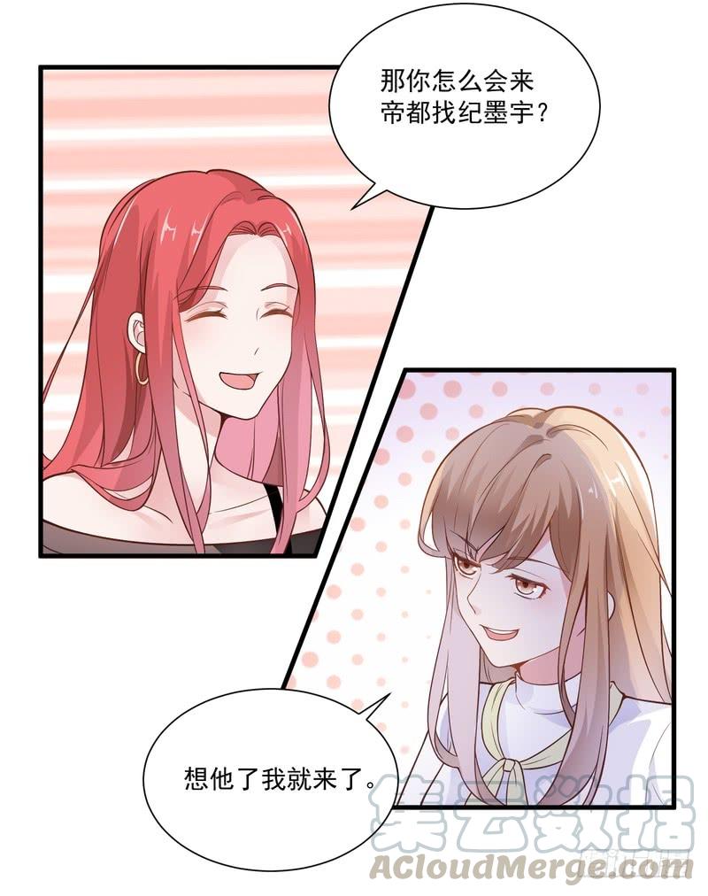 第67话-第67话