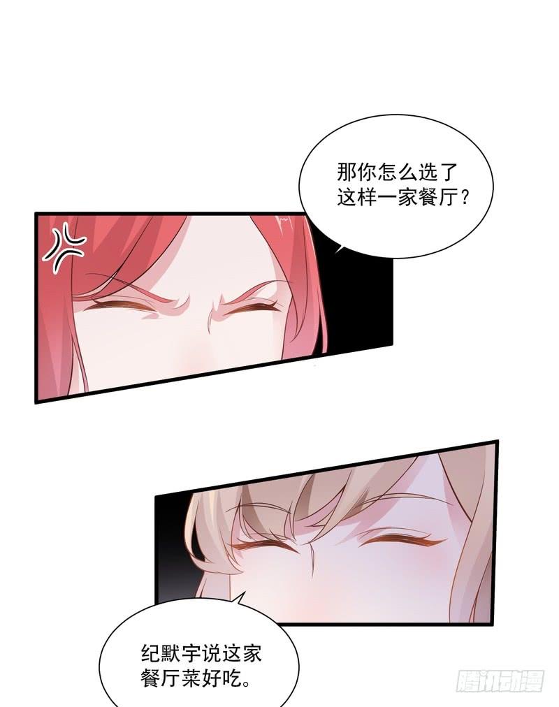 第67话-第67话