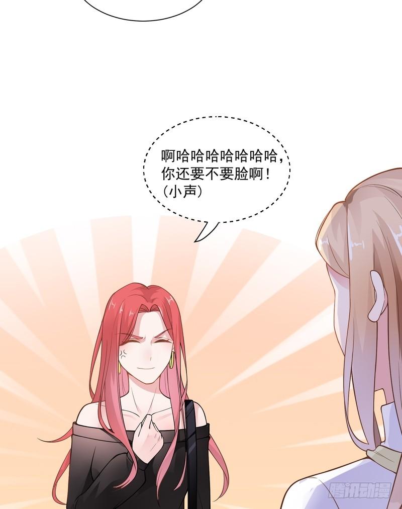 第67话-第67话