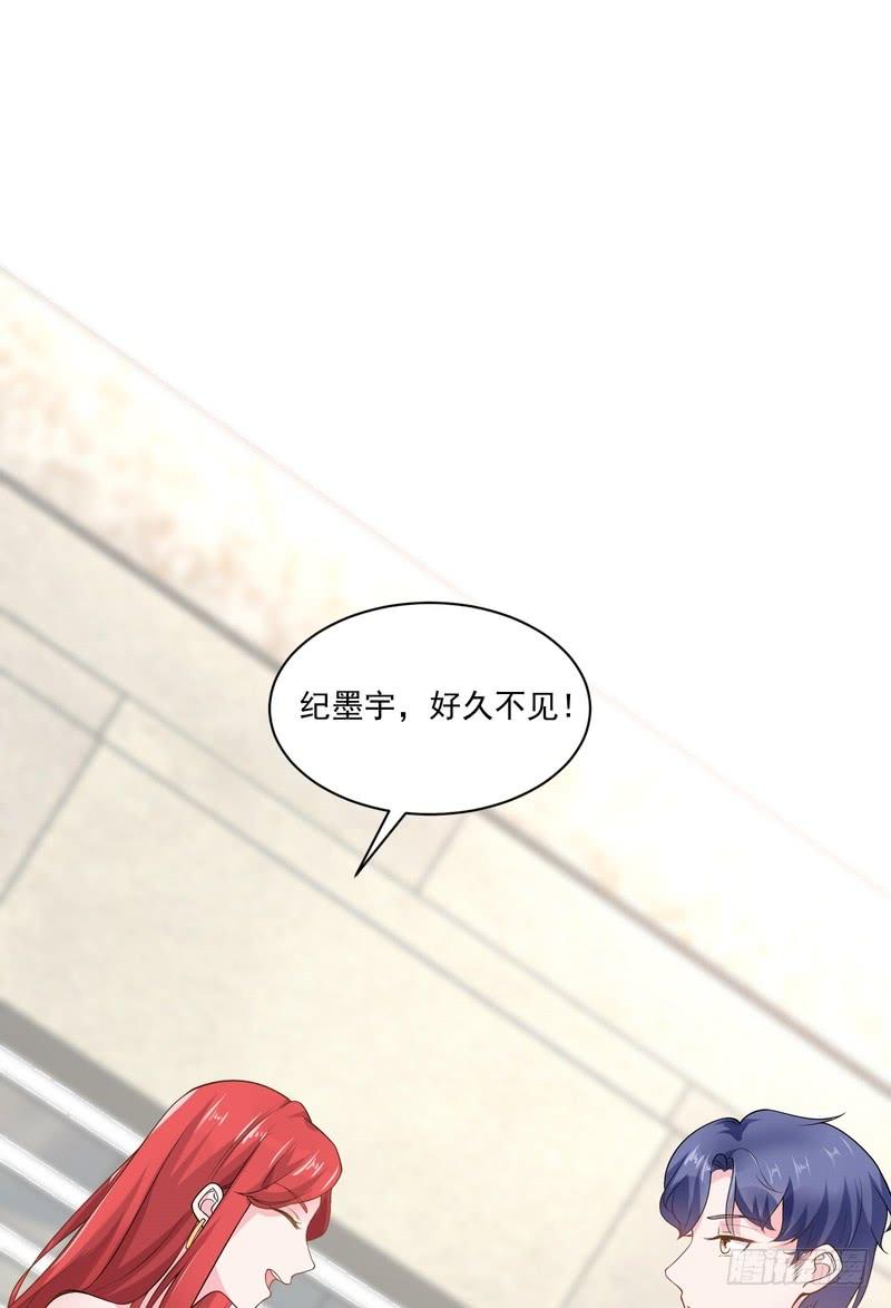 第67话-第67话