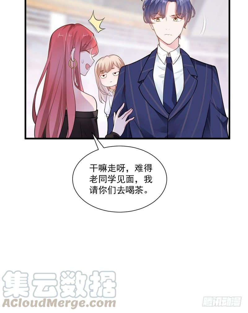 第67话-第67话