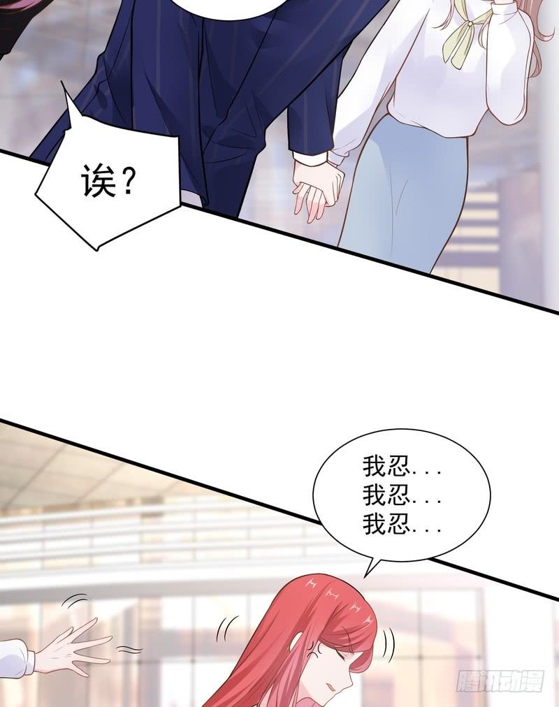 第67话-第67话