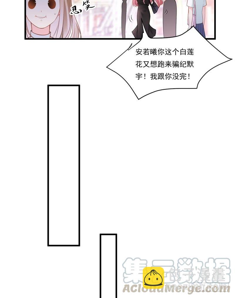 第67话-第67话
