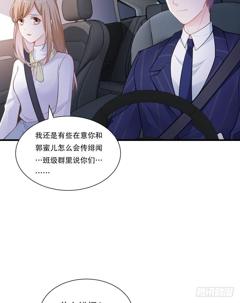 第67话-第67话