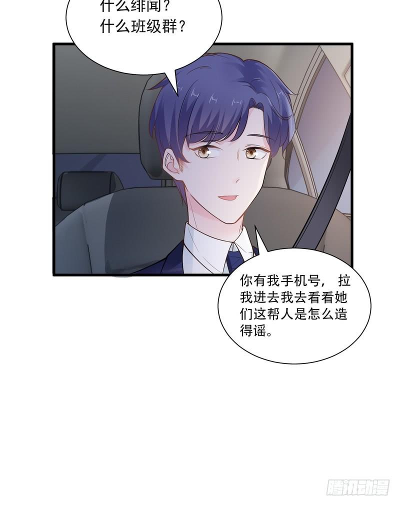 第67话-第67话