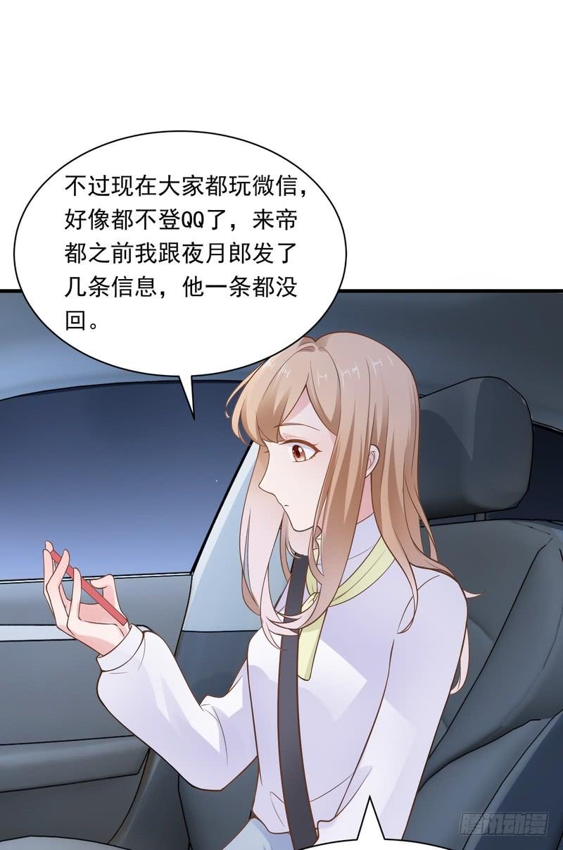 第67话-第67话