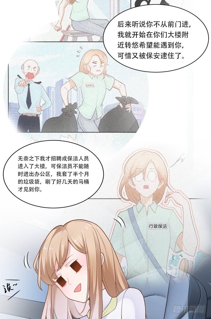 第67话-第67话