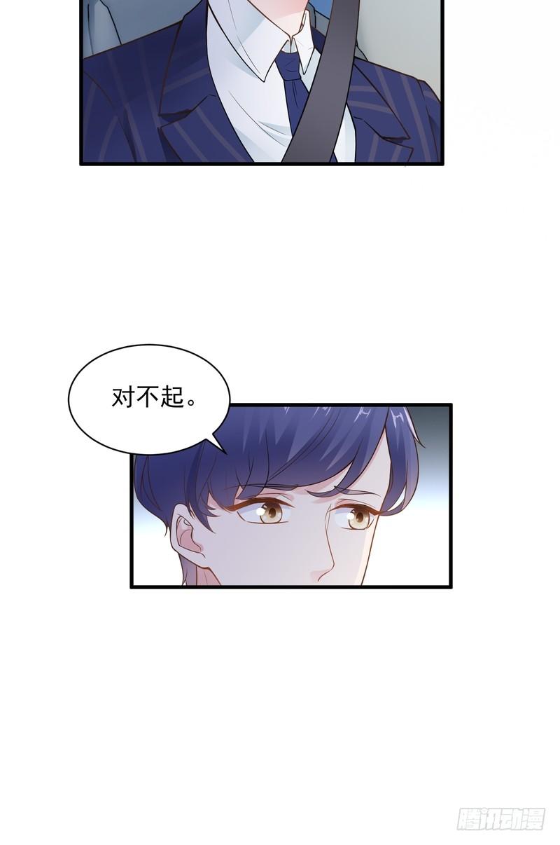 第67话-第67话