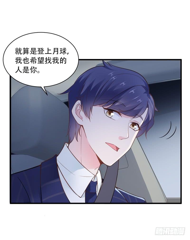 第67话-第67话