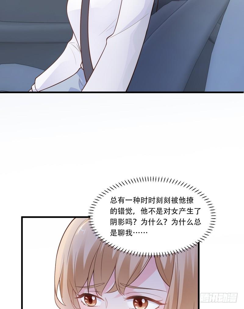 第67话-第67话