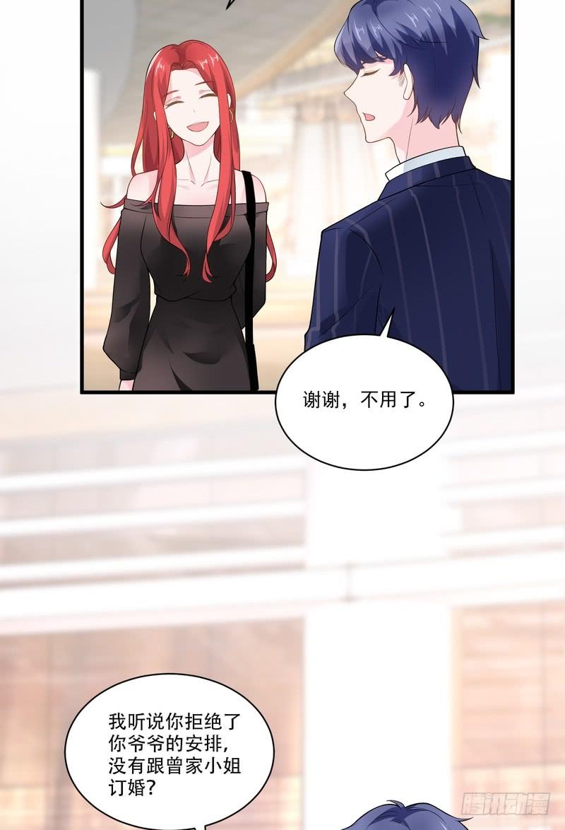 第67话-第67话
