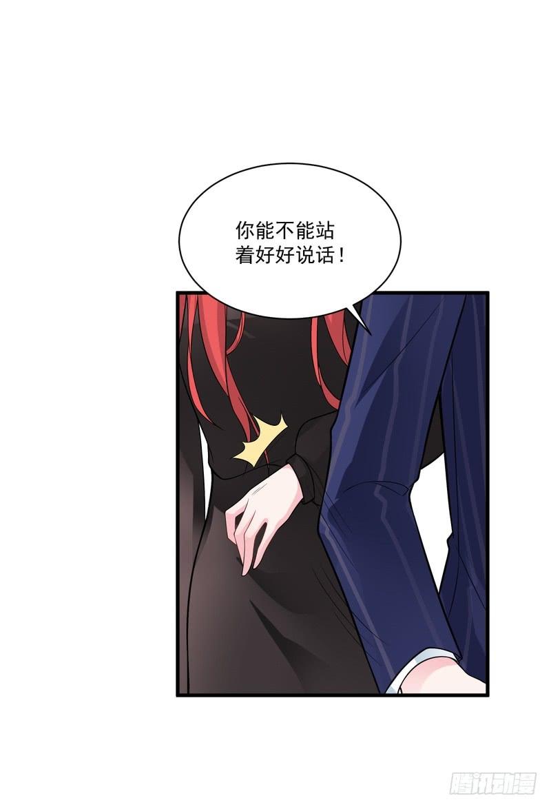 第67话-第67话