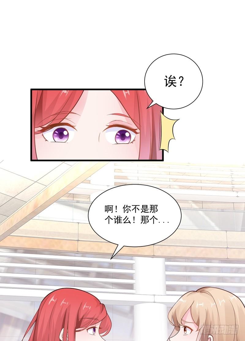 第67话-第67话