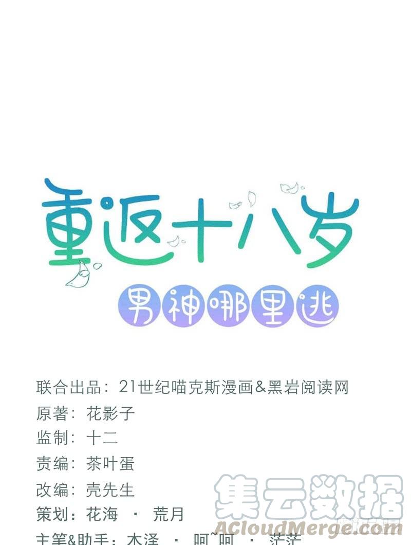 第69话-第69话