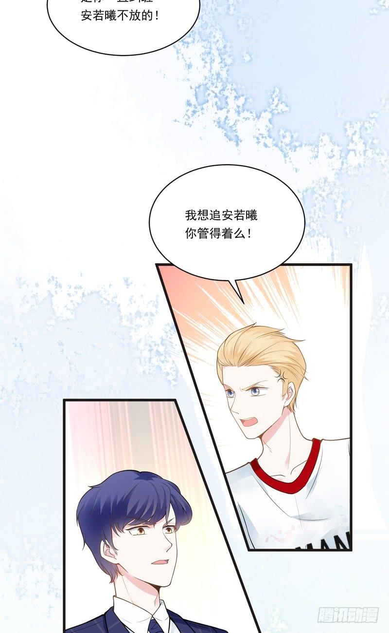 第69话-第69话