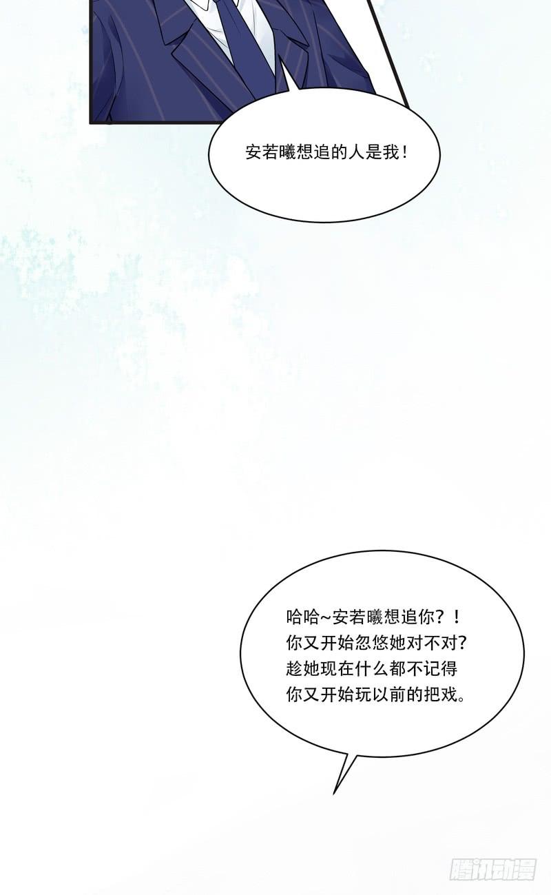 第69话-第69话