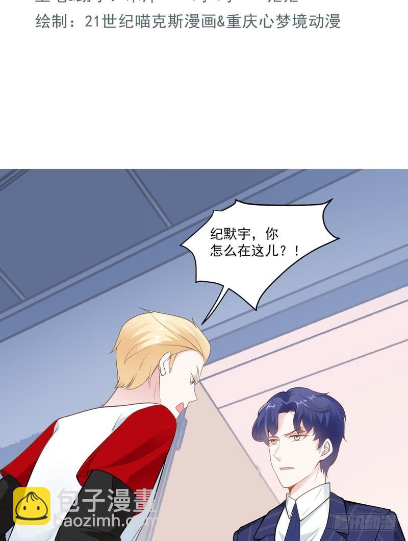 第69话-第69话
