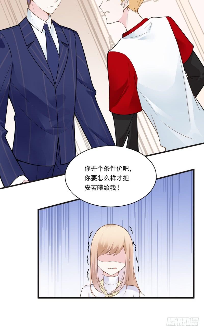第69话-第69话