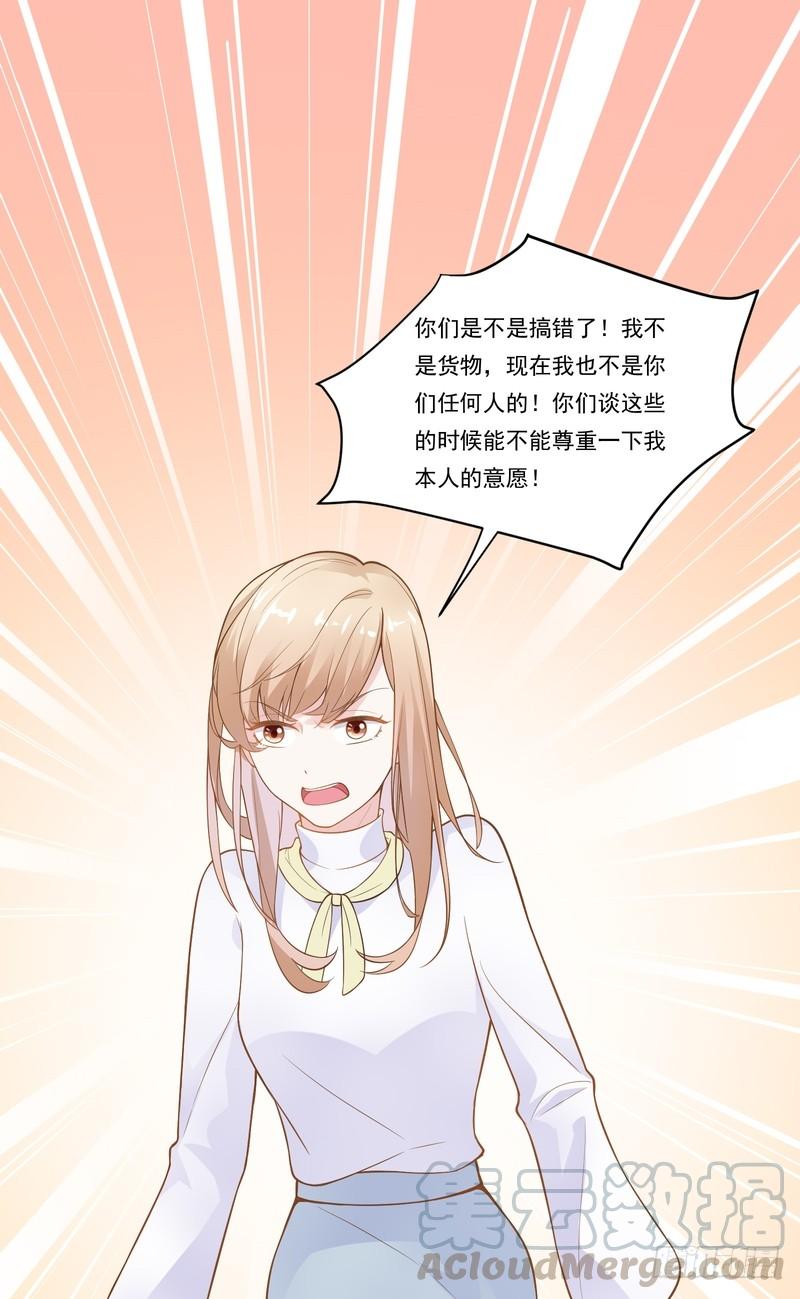 第69话-第69话