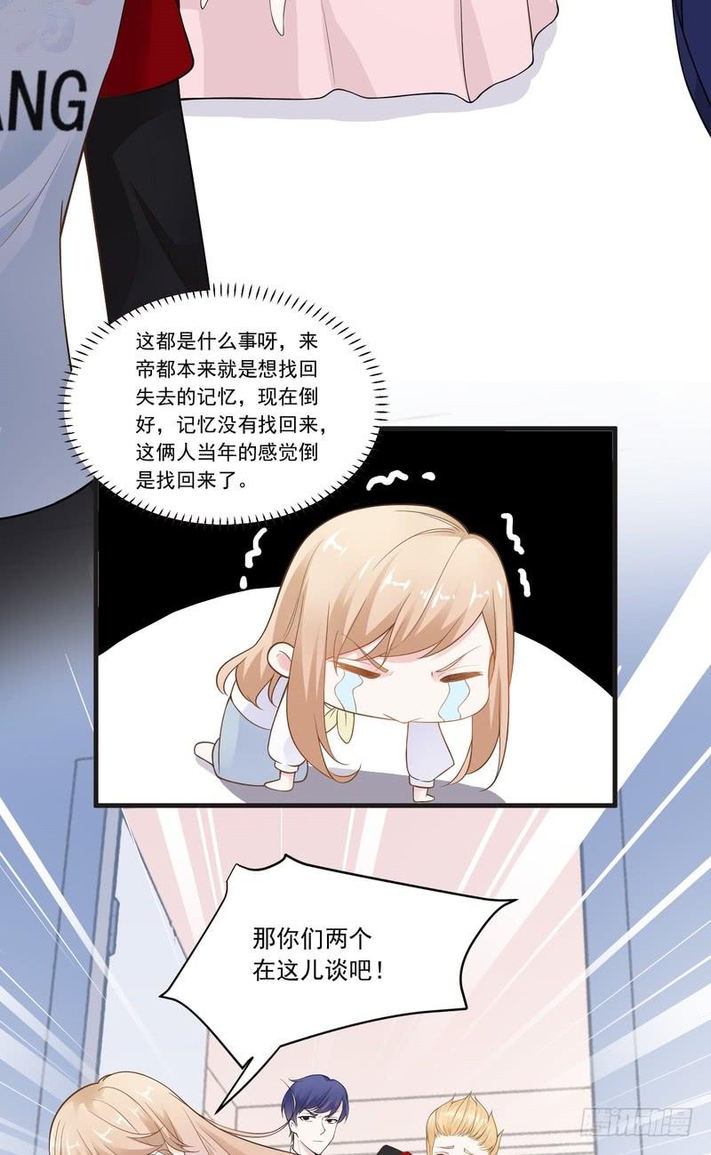 第69话-第69话