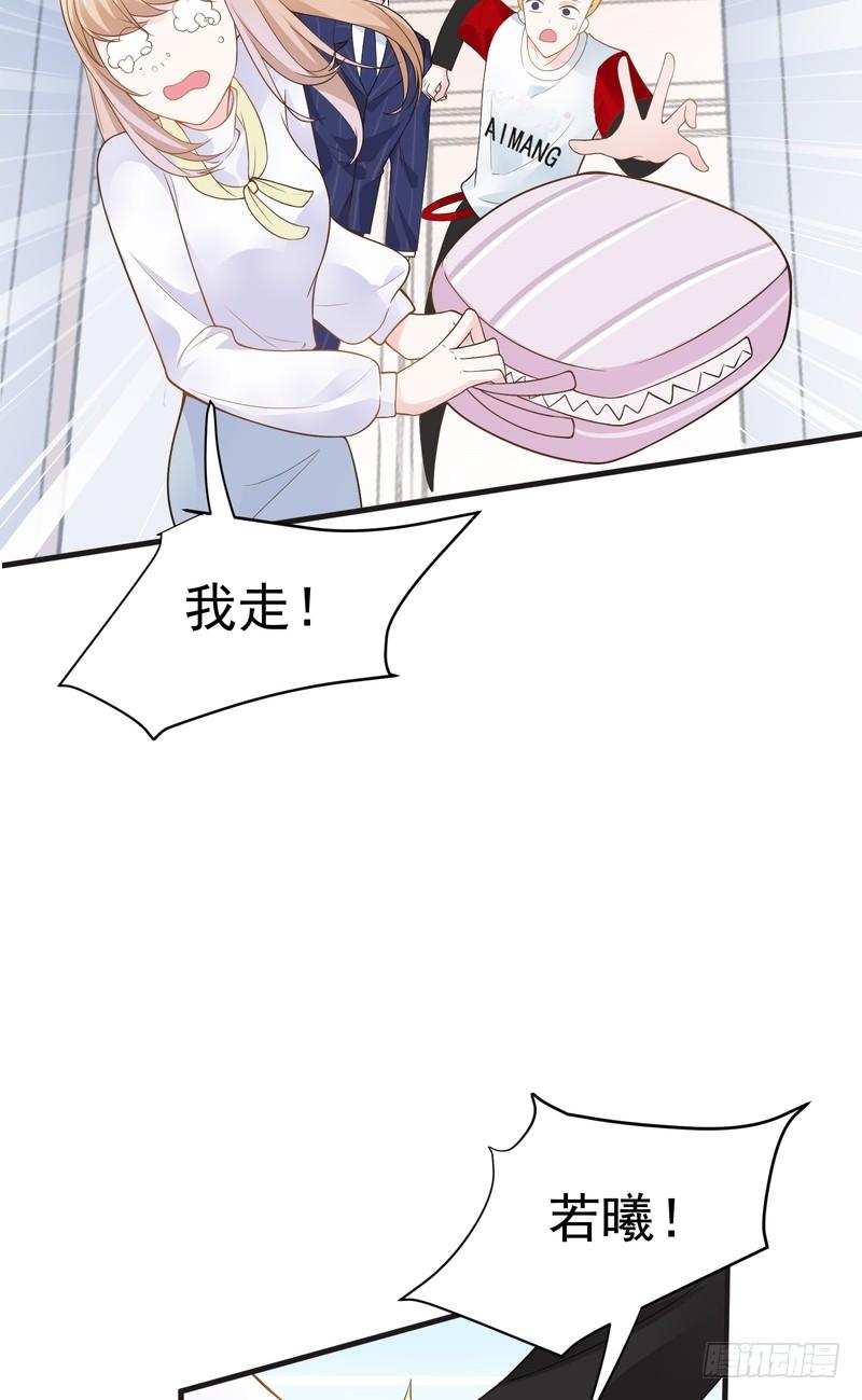 第69话-第69话