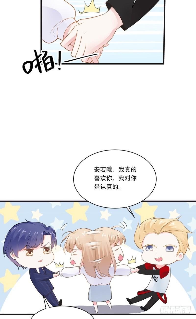 第69话-第69话