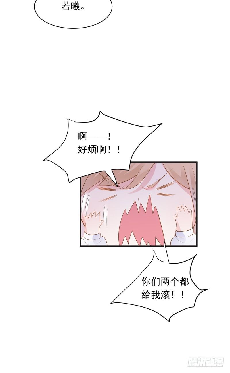 第69话-第69话