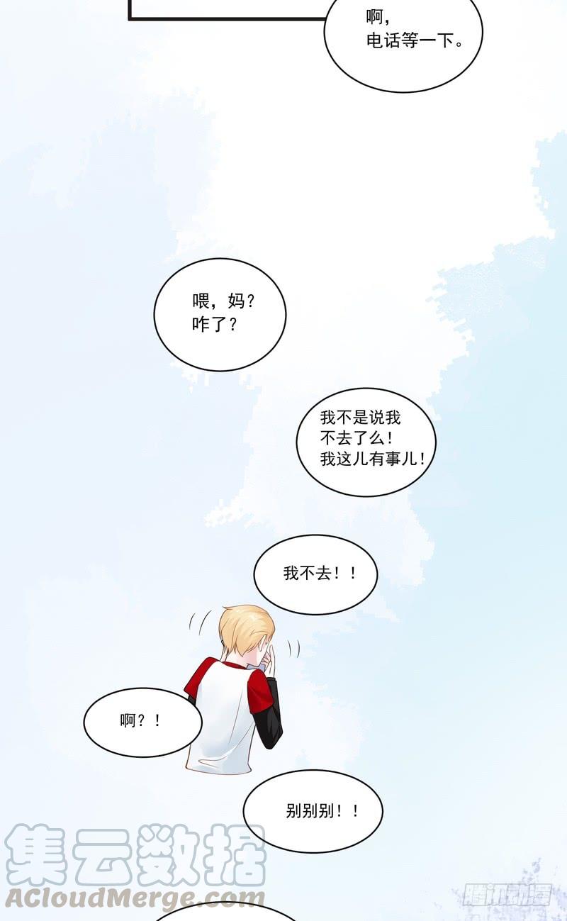 第69话-第69话