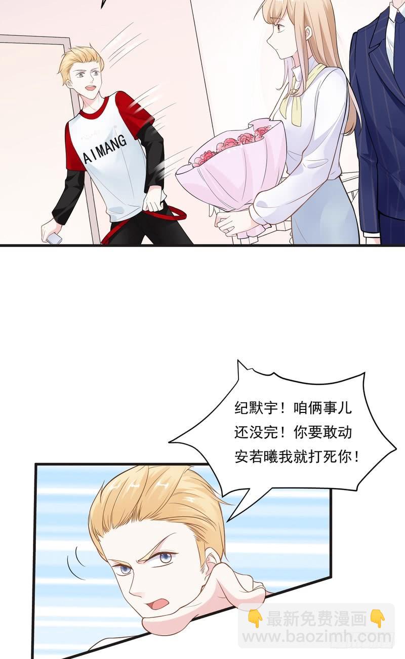 第69话-第69话