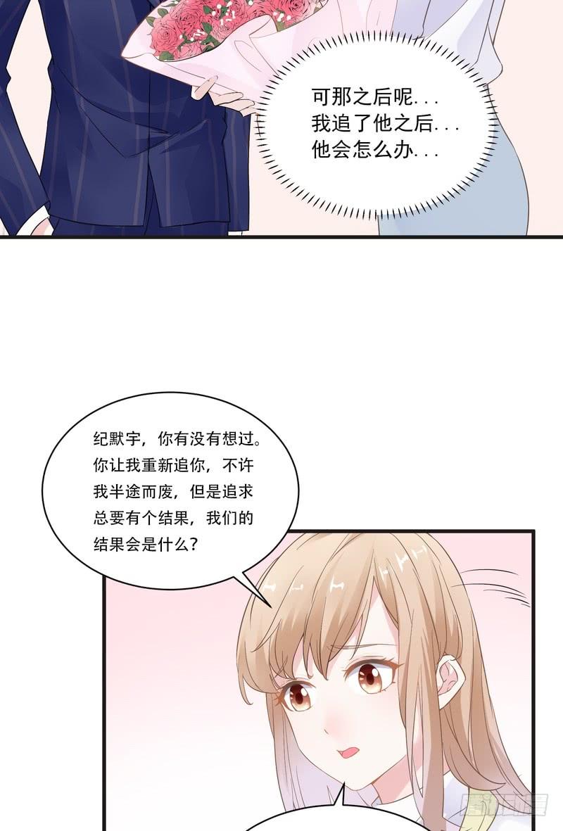第69话-第69话