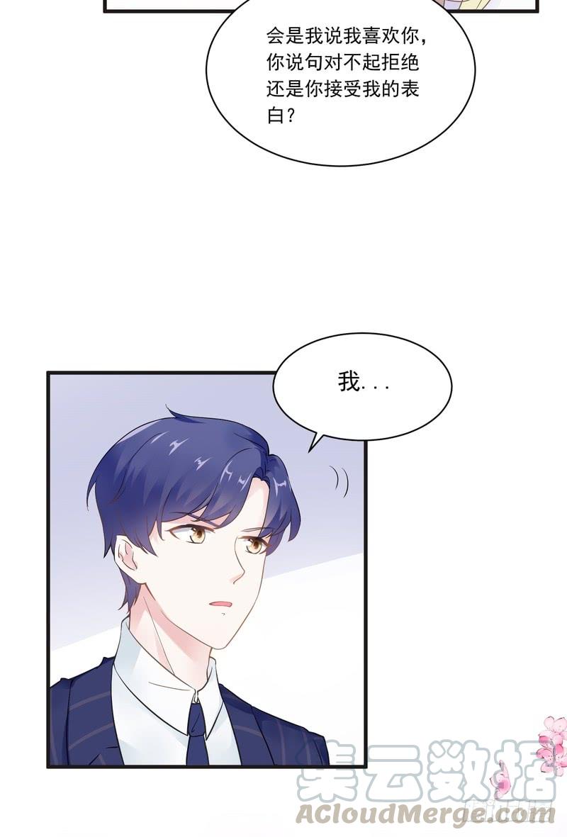第69话-第69话