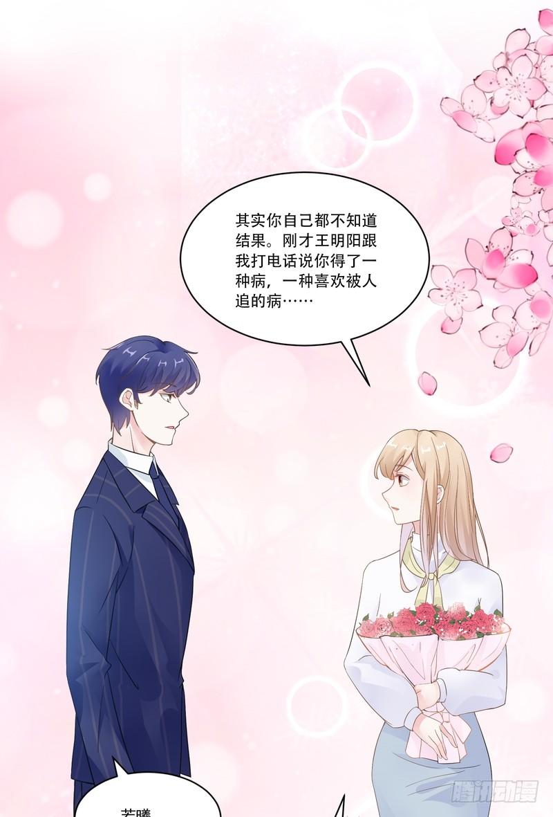 第69话-第69话