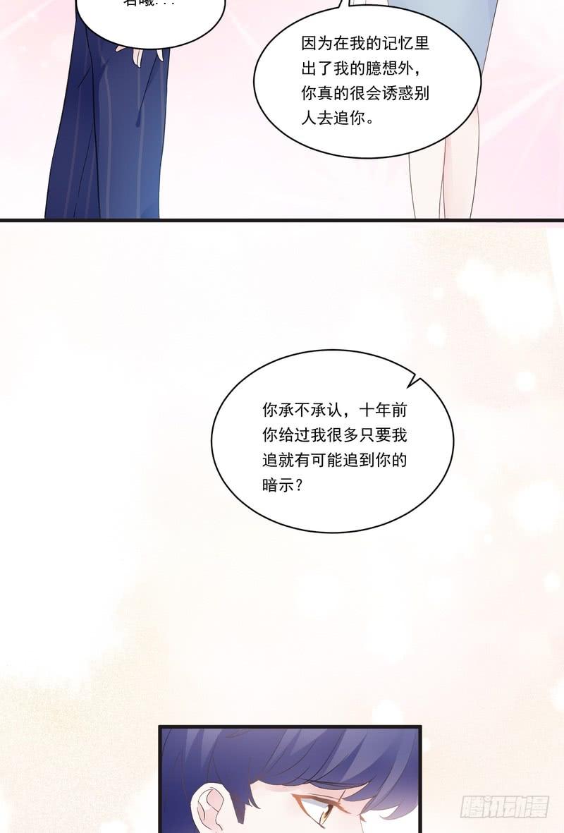 第69话-第69话