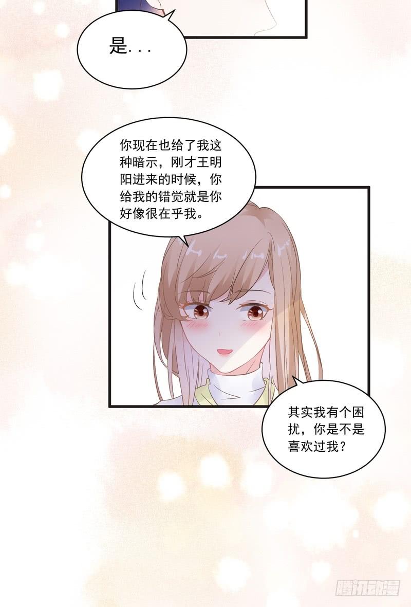 第69话-第69话
