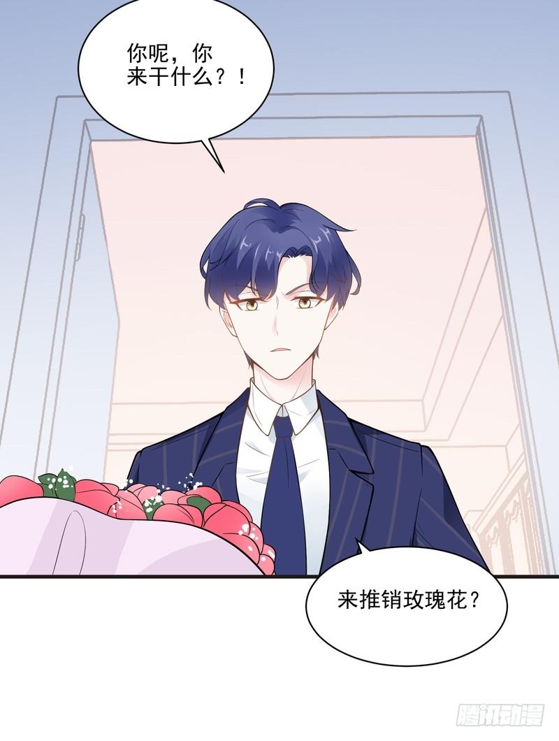 第69话-第69话