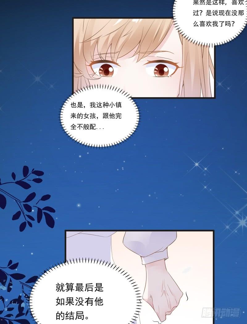 第69话-第69话