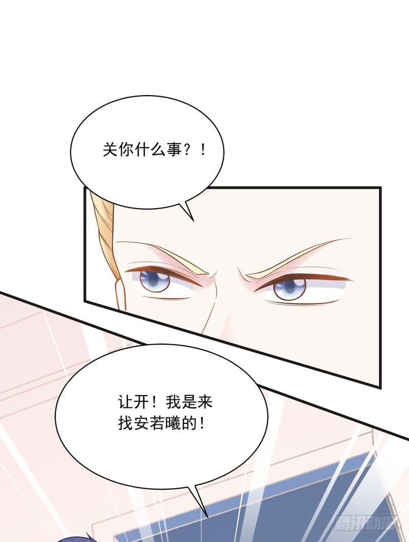 第69话-第69话