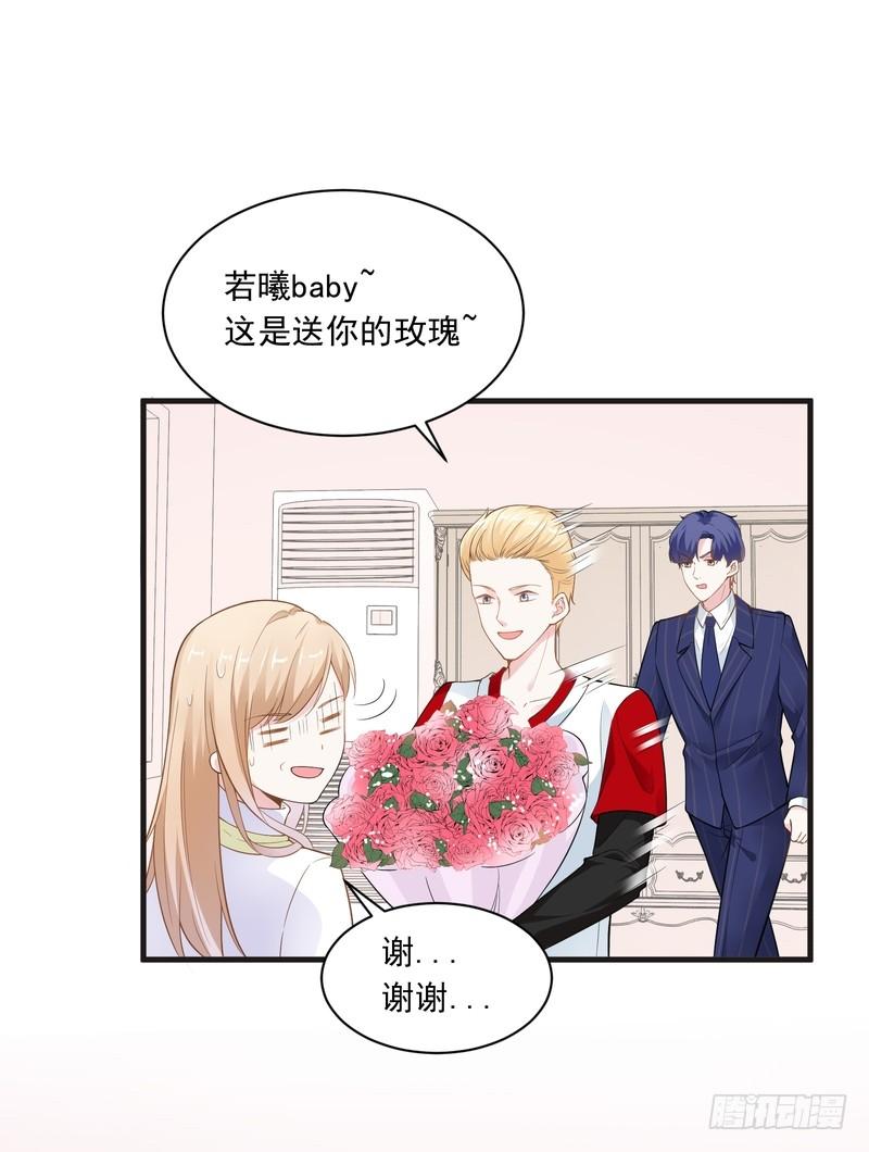 第69话-第69话