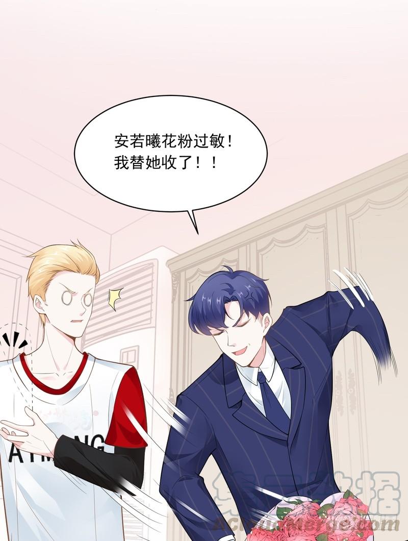 第69话-第69话