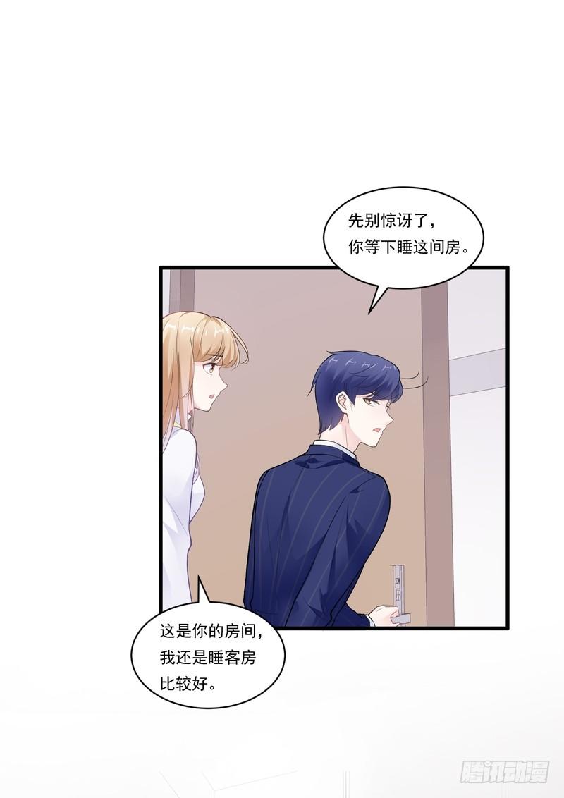 第71话-第71话